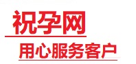 阳原捐卵试管助孕机构-代媽网